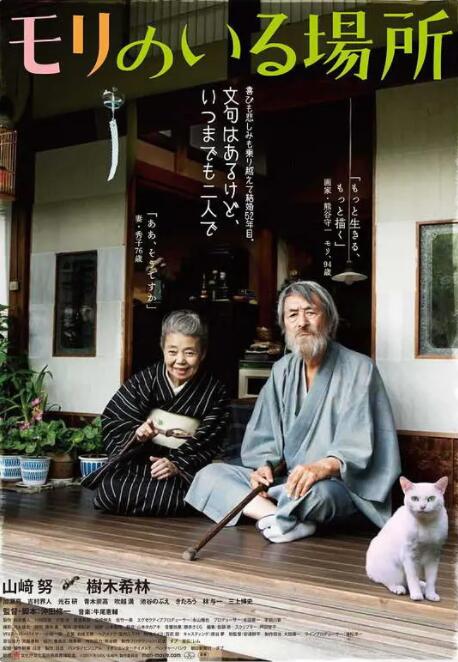 日韩诱惑